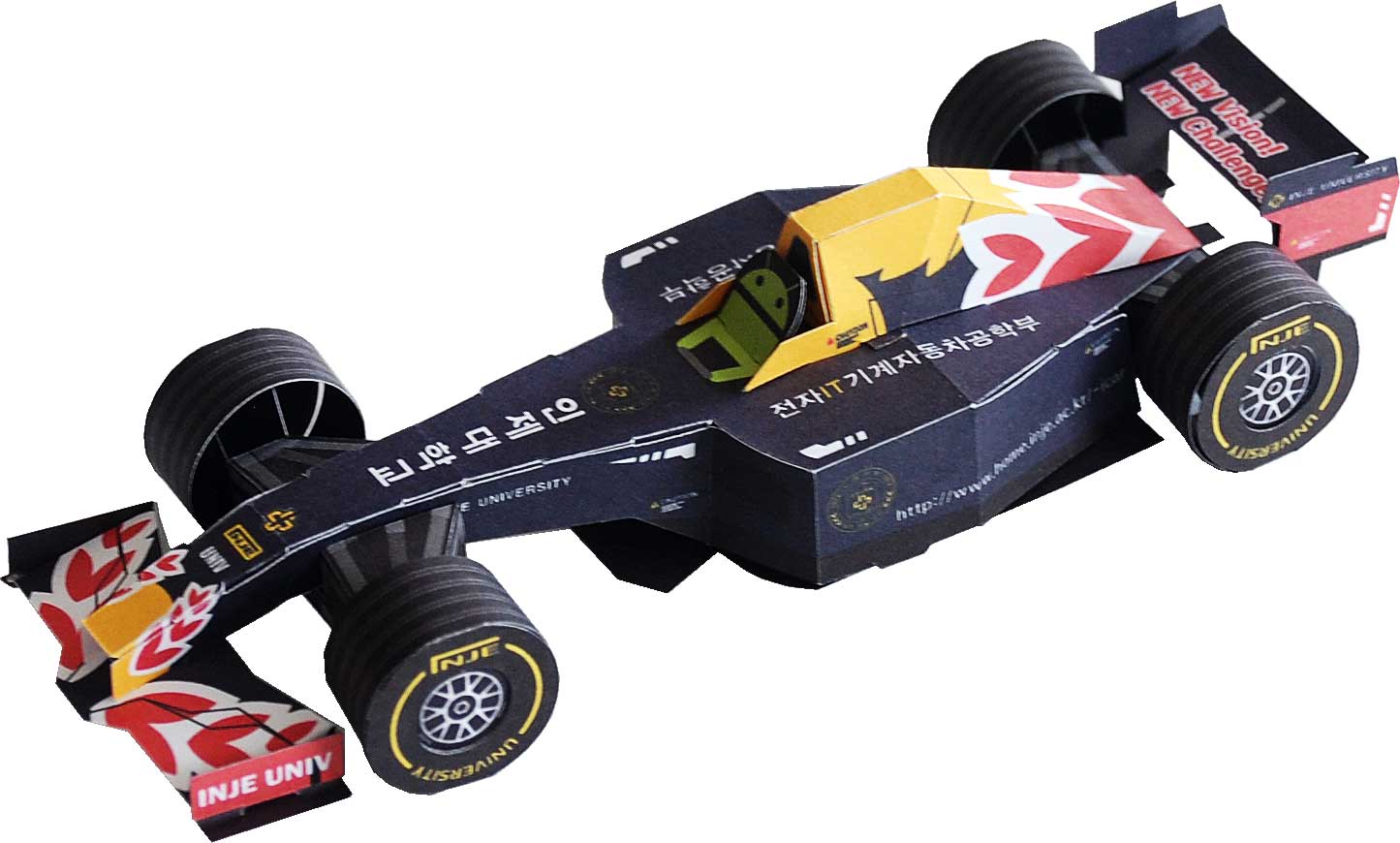 페이퍼 크래프트 F1 레이싱 카 · 인제대학교 · 페이퍼 크래프트 · 디테일 컷