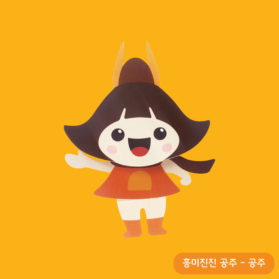 흥미진진 공주 - 공주 · 공주시 · 액션 크래프트