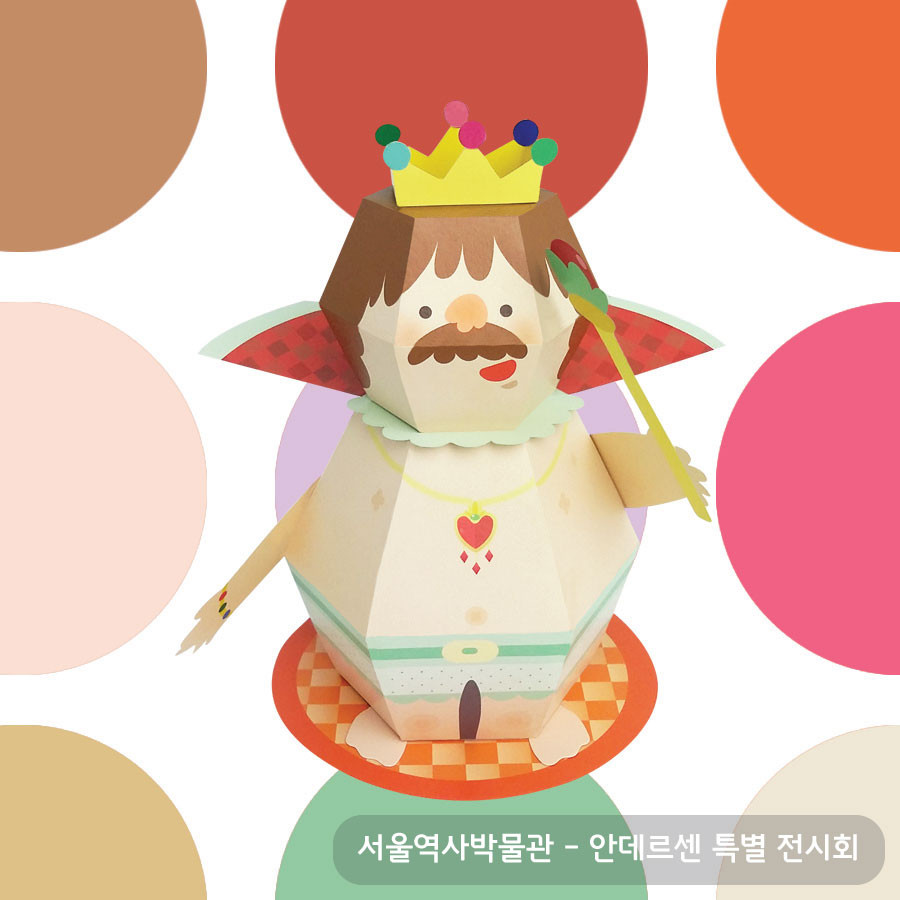 서울 역사박물관 - 엄지공주, 벌거벗은 임금님 액션 크래프트 · 서울역사박물관 · 액션 크래프트 · 어린이 체험존 · 전시 굿즈 · 디테일 컷