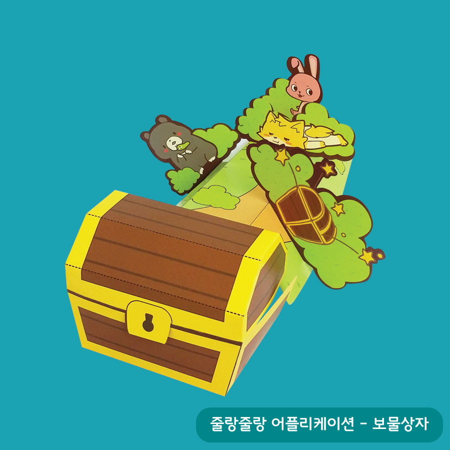 줄랑줄랑 - 곰 & 보물상자 액션크래프트 · 줄랑줄랑 · 액션 크래프트 · 어린이 체험존 · 지역 캐릭터 · 디테일 컷
