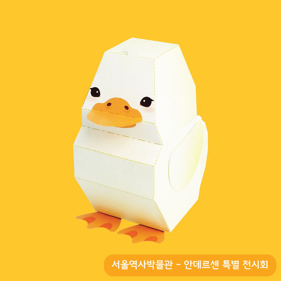 서울 역사박물관 - 장난감 병정, 오리 · 서울 역사박물관 · 액션 크래프트 · 전시 굿즈 · 캠페인 굿즈 · 디테일 컷